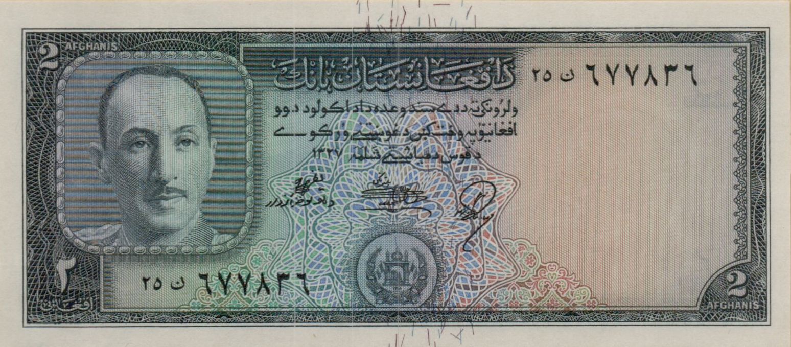 Afghanistan 2 1948 UNC P-28
